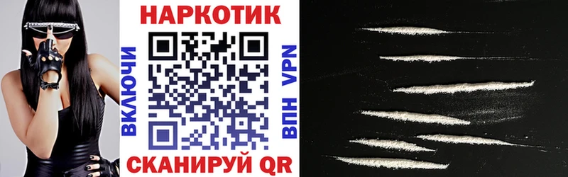 Хочу наркоту Камень-на-Оби COCAIN  блэк спрут   Каннабис  Мефедрон 
