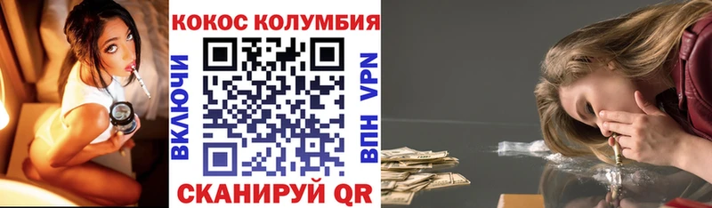 Кокаин 97%  Камень-на-Оби 
