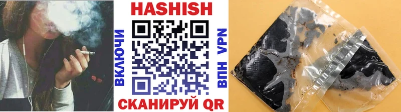 наркошоп  Камень-на-Оби  ГАШИШ убойный 