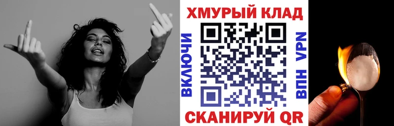 Героин Афган  Камень-на-Оби 