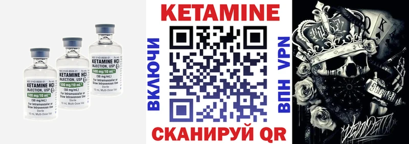 hydra ссылка  цены наркотик  Камень-на-Оби  Кетамин VHQ 