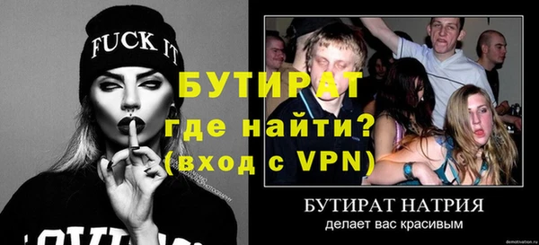 синтетический гашиш Елизово