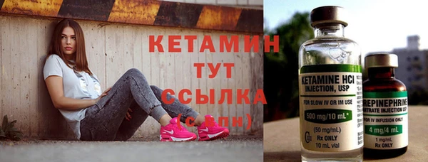 синтетический гашиш Елизово