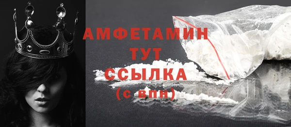 синтетический гашиш Елизово