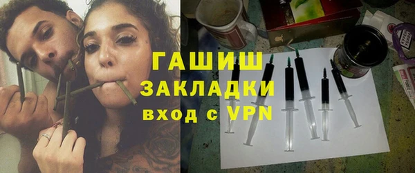 синтетический гашиш Елизово