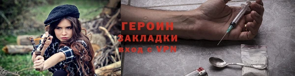 прущие крисы Заволжье