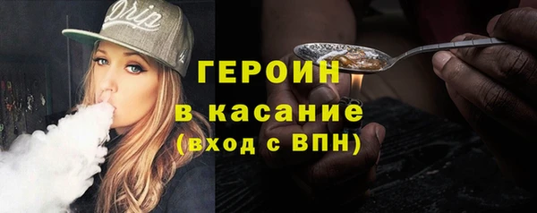 синтетический гашиш Елизово