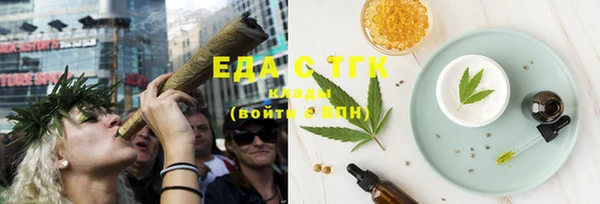 прущая мука Елабуга