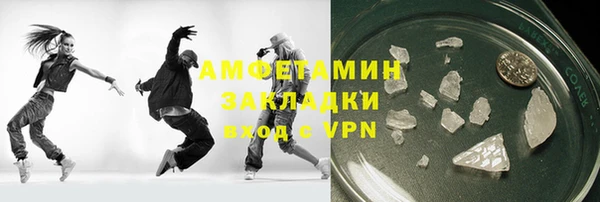 apvp Ельня