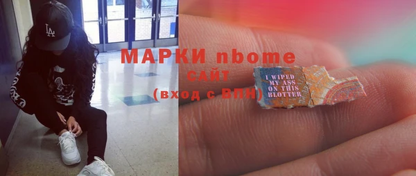 прущие крисы Заволжье