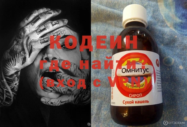 прущие крисы Заволжье