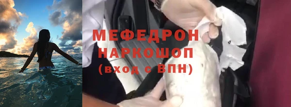 прущие крисы Заволжье