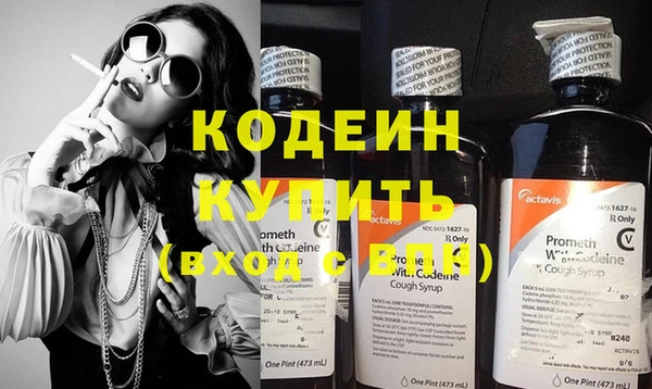 синтетический гашиш Елизово