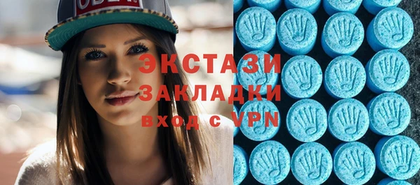 синтетический гашиш Елизово