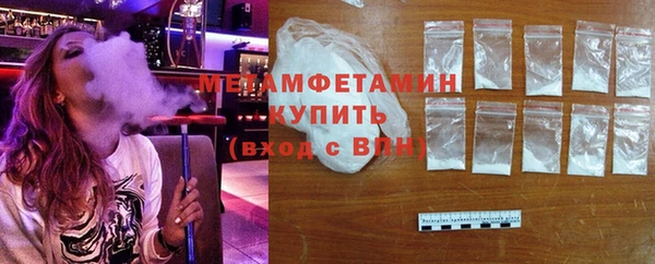 шишки Заволжск