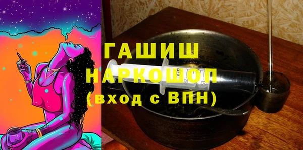 марки lsd Заводоуковск