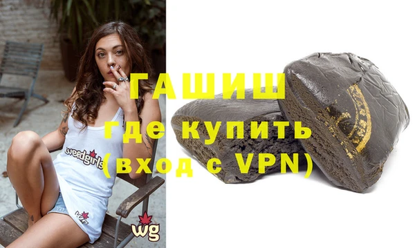 шишки Заволжск