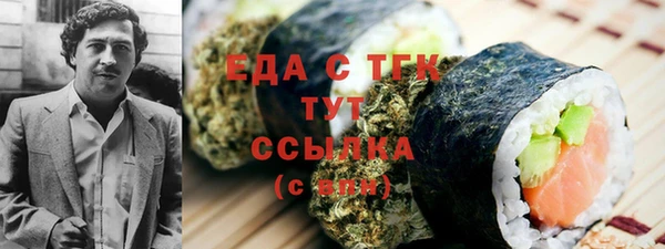 синтетический гашиш Елизово