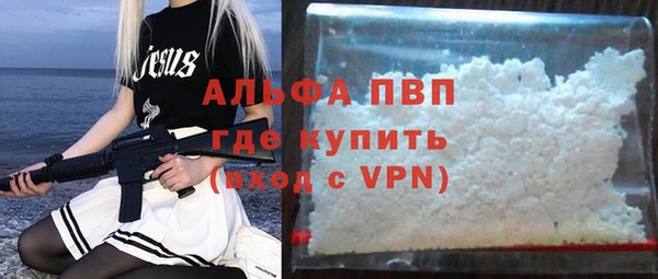 прущая мука Елабуга