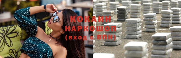 прущая мука Елабуга