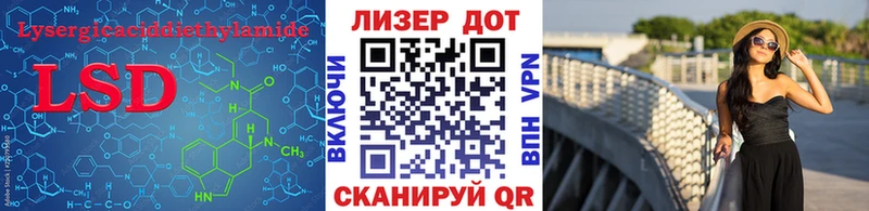 ЛСД экстази кислота  Камень-на-Оби 