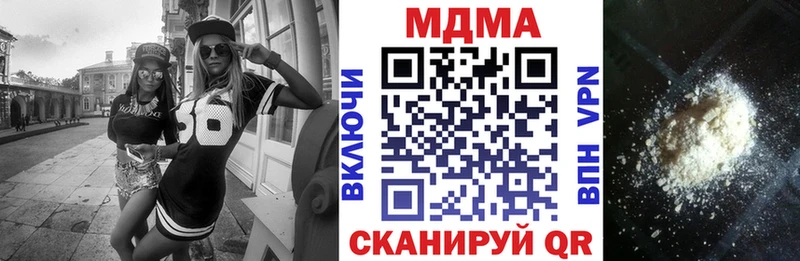 MDMA Molly  сайты даркнета наркотические препараты  Камень-на-Оби  ссылка на мегу зеркало 