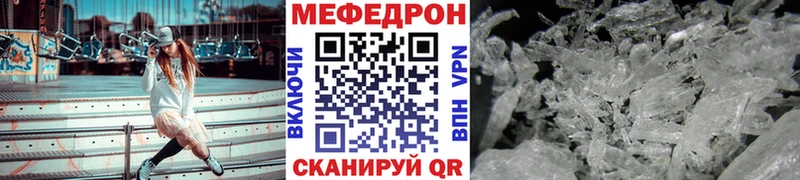наркота  Камень-на-Оби  mega онион  площадка состав  Меф мука 