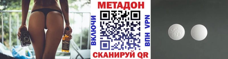 shop как зайти  Камень-на-Оби  Метадон methadone 