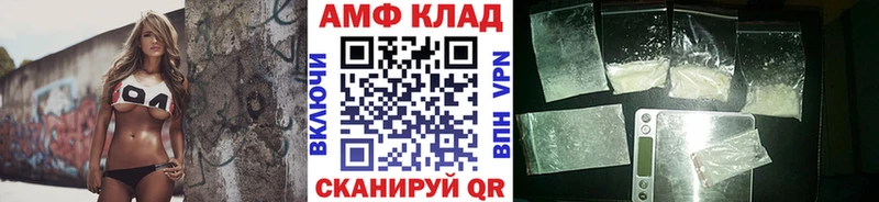 darknet как зайти  что такое   Камень-на-Оби  Метамфетамин витя 